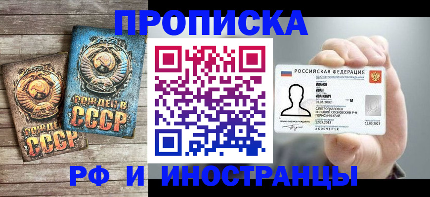 где прописаться в Чегеме