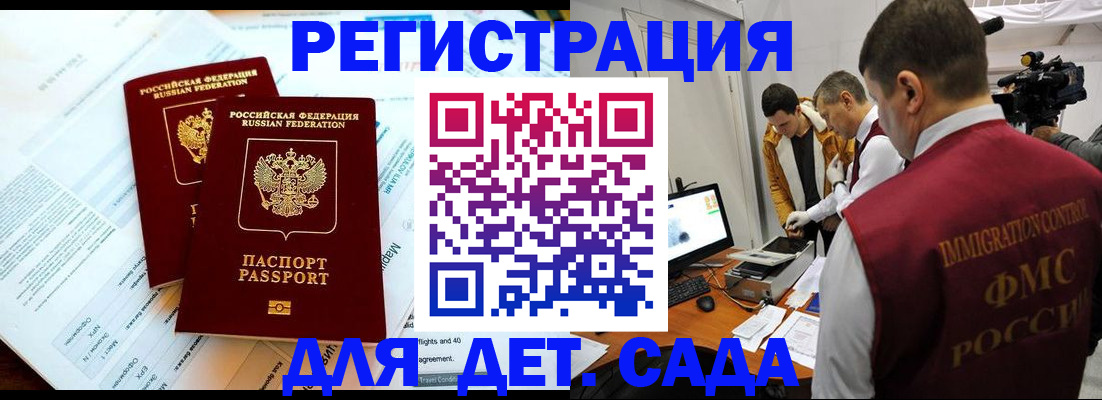 прописка для кредита в Чегеме